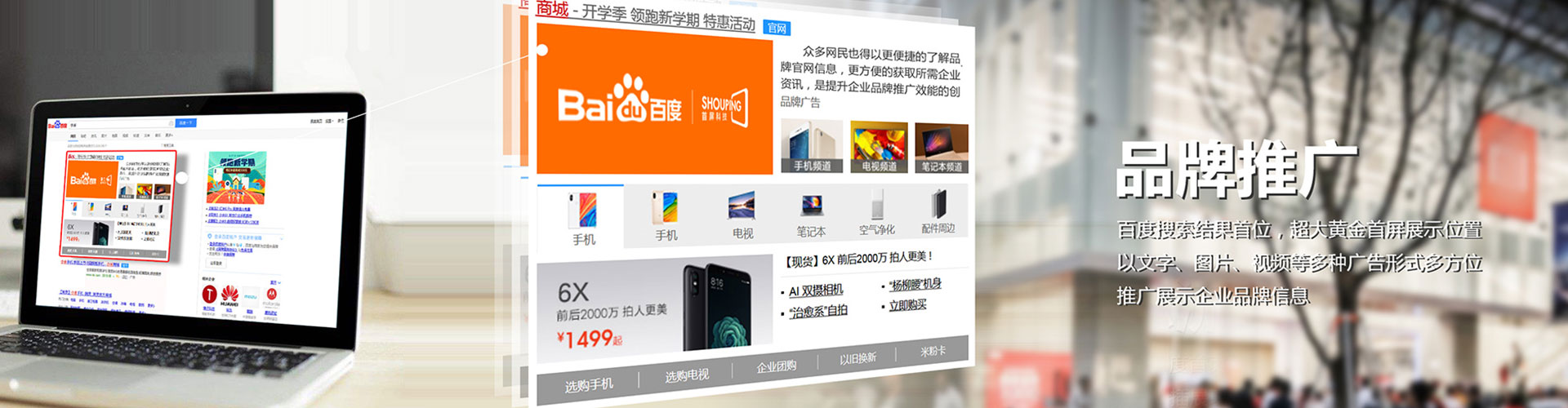 湘潭微博信息流