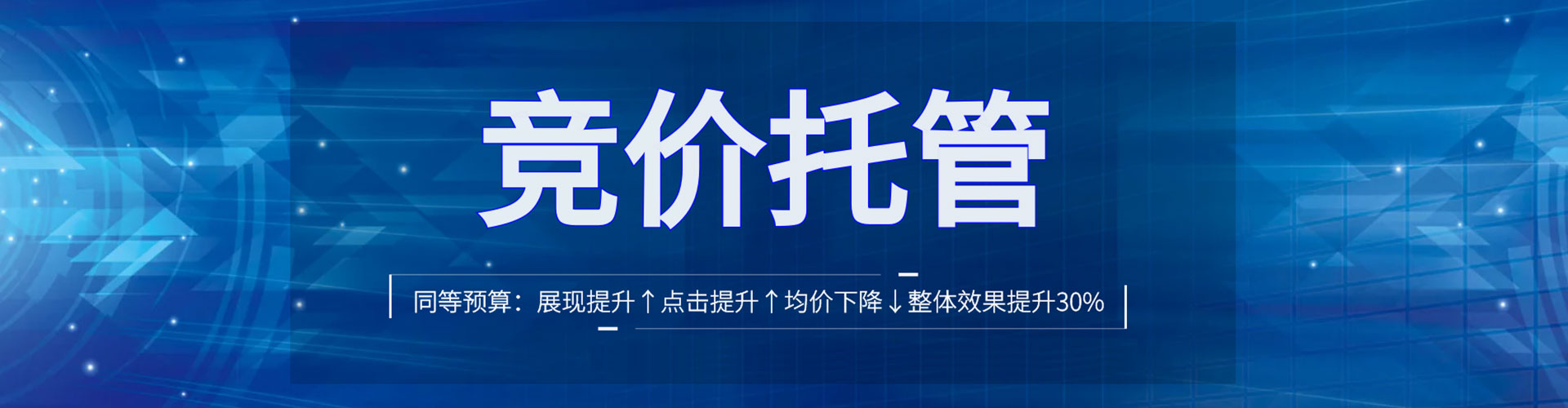 湘潭百度推广价格