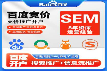 案例解析：关键词竞价排名效果提升
